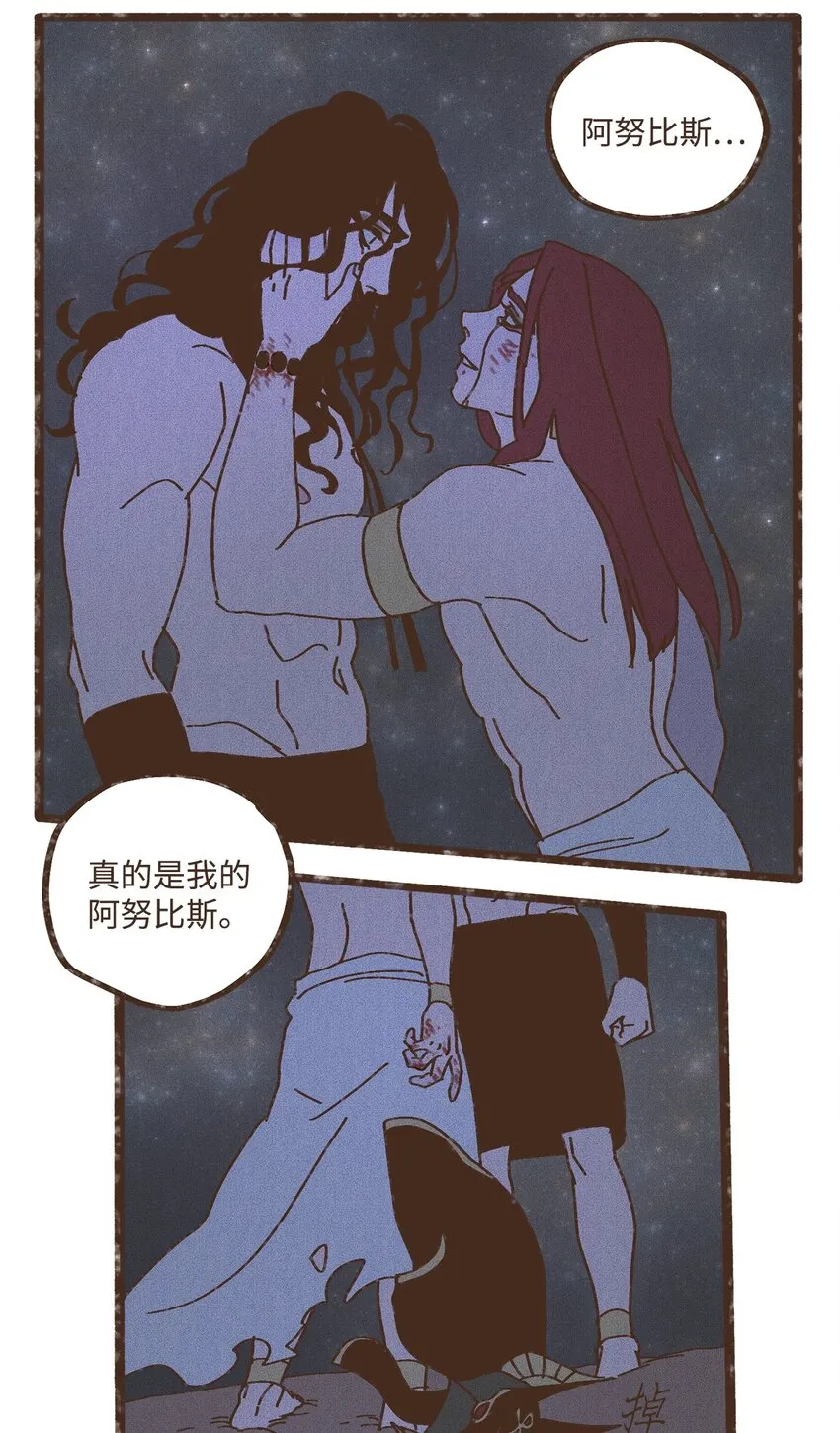 104 莫非他是我的恋人 第24页