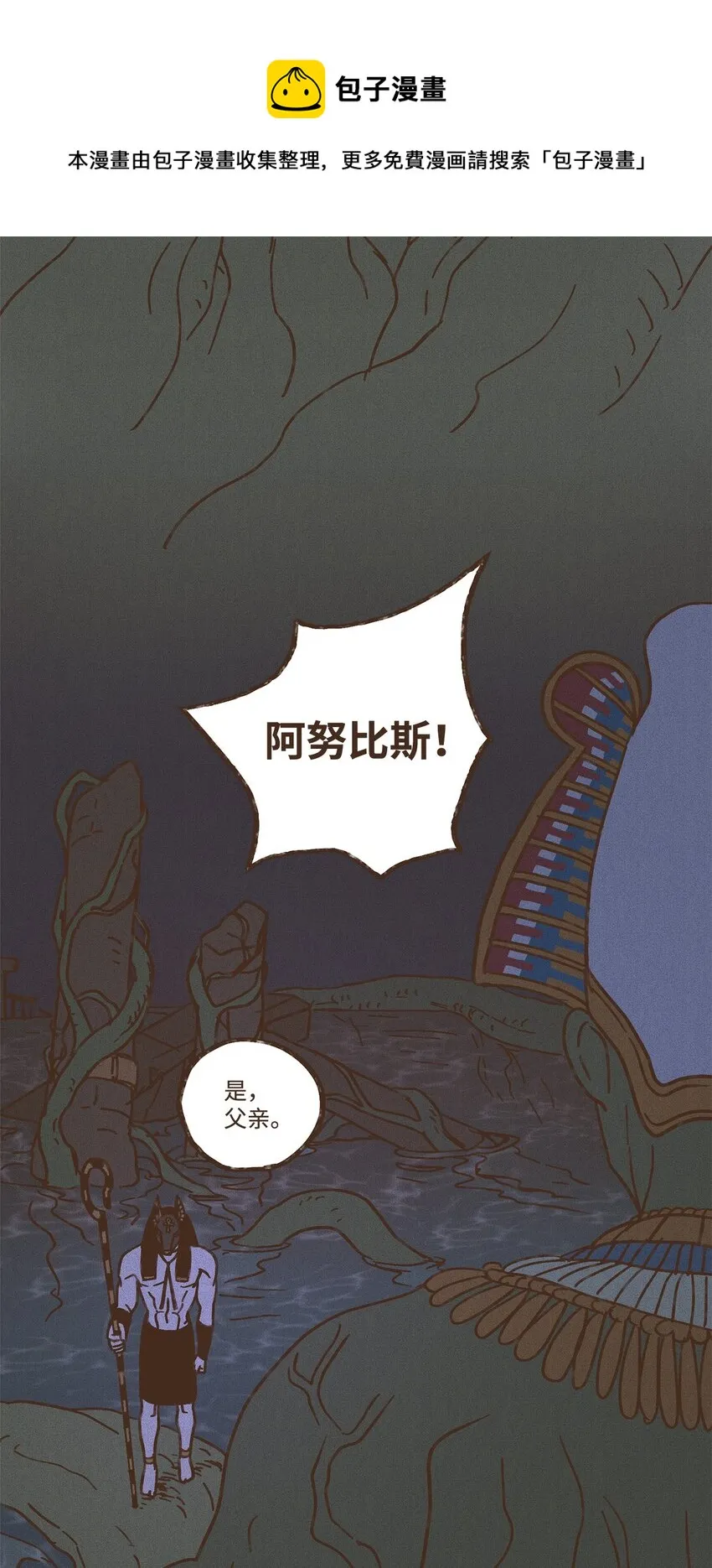 104 莫非他是我的恋人 第5页