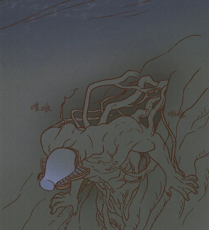 104 莫非他是我的恋人 第4页