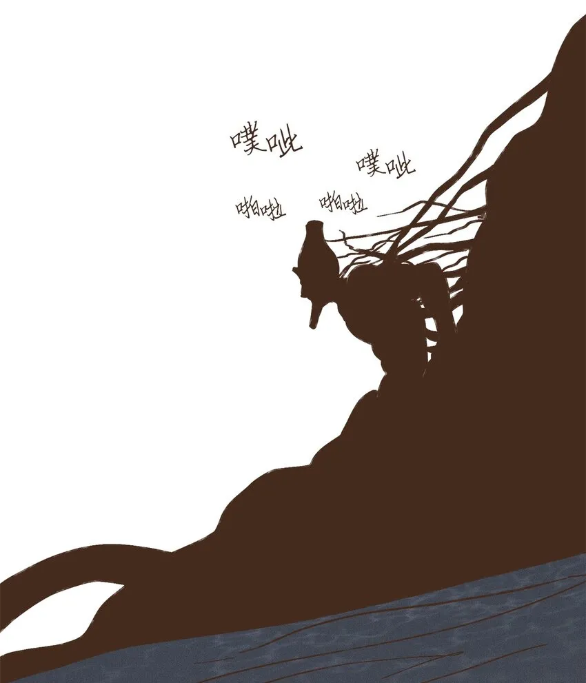104 莫非他是我的恋人 第3页
