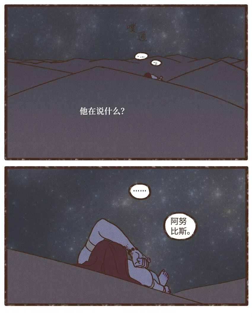 104 莫非他是我的恋人 第16页
