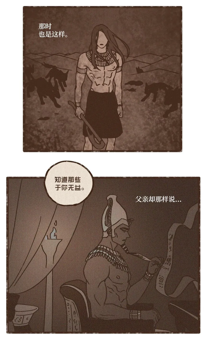 104 莫非他是我的恋人 第18页