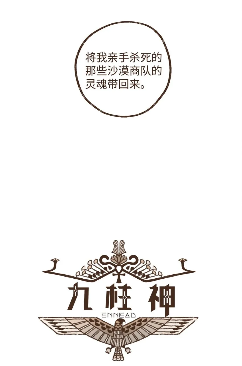 104 莫非他是我的恋人 第7页