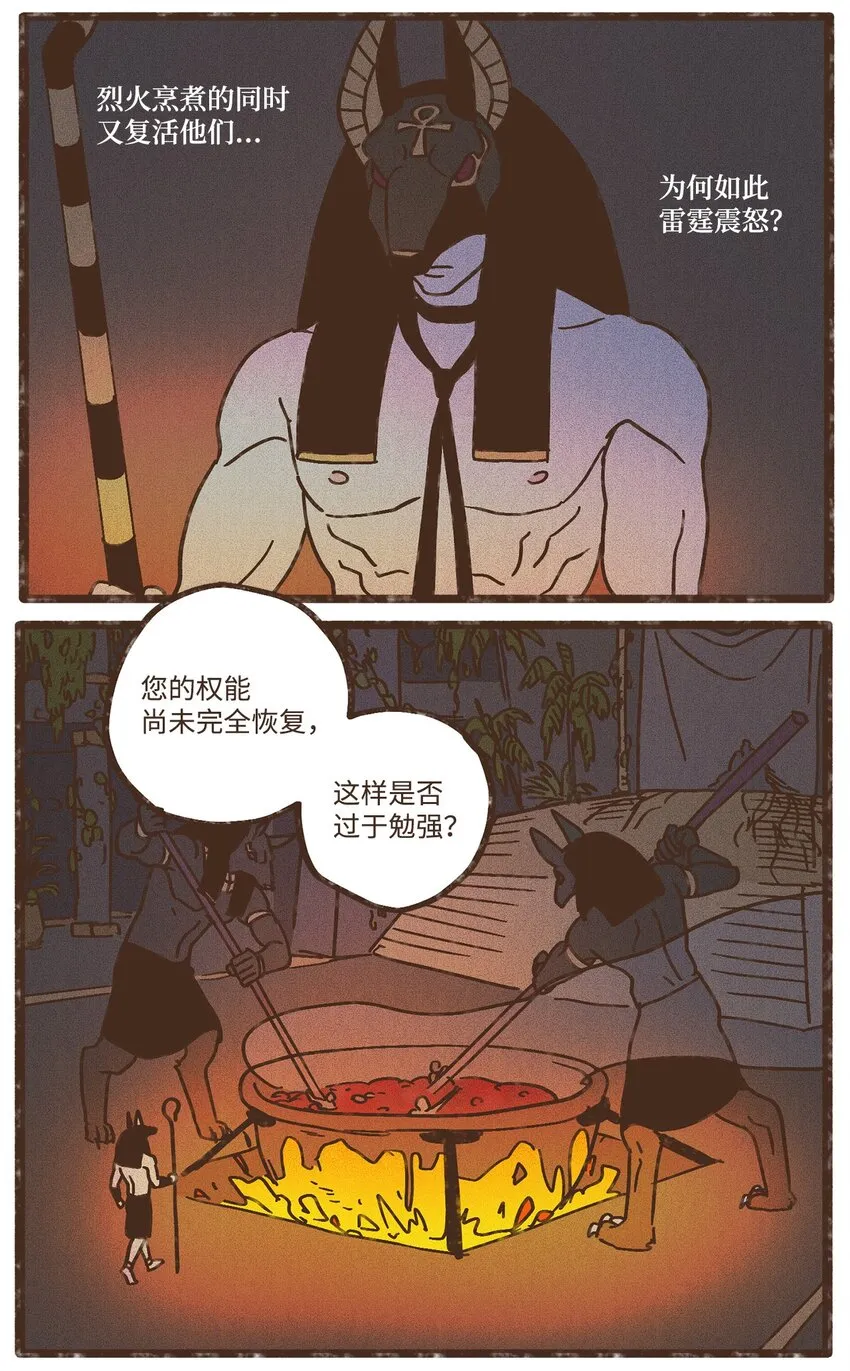 104 莫非他是我的恋人 第10页
