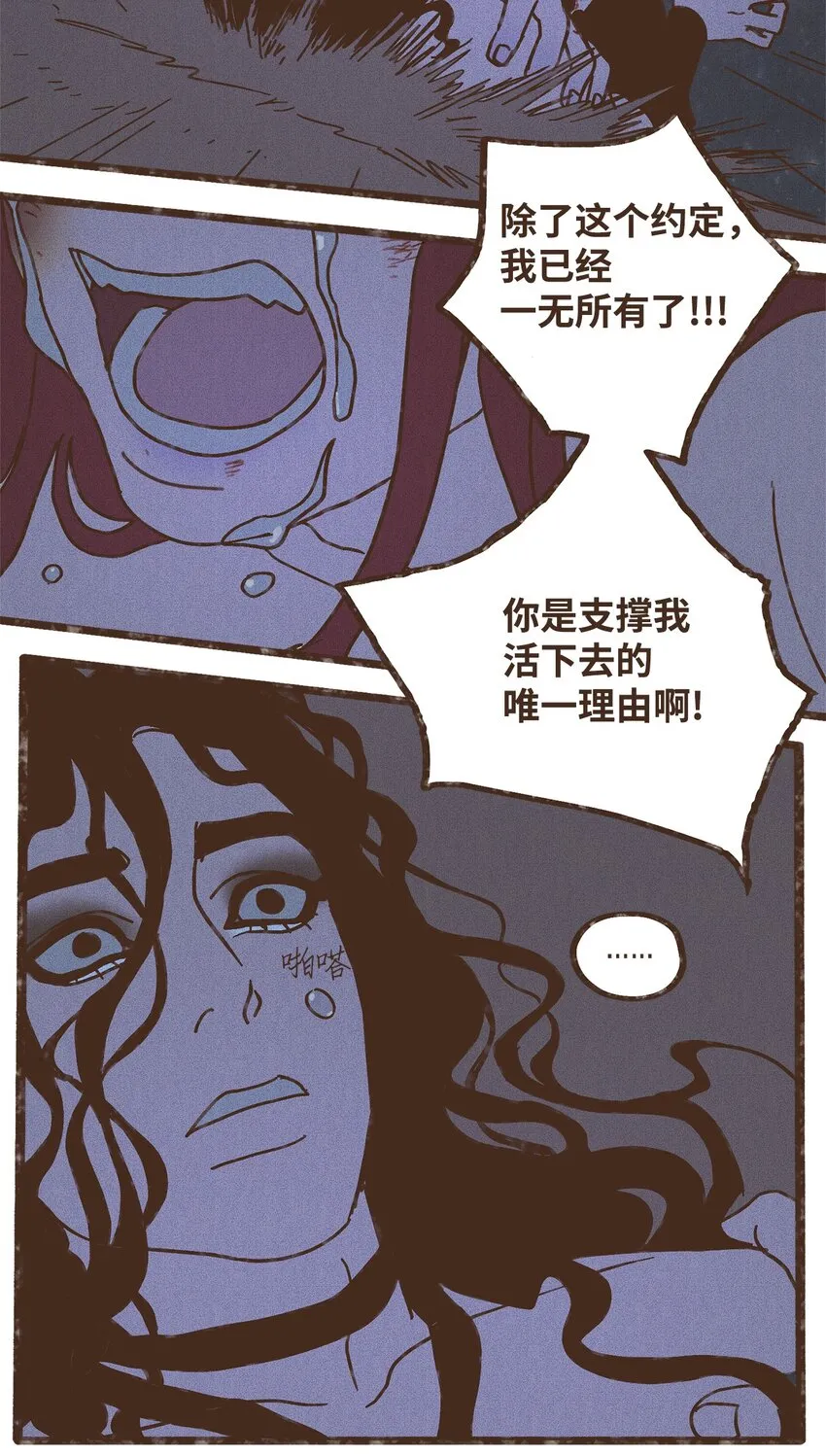 104 莫非他是我的恋人 第34页