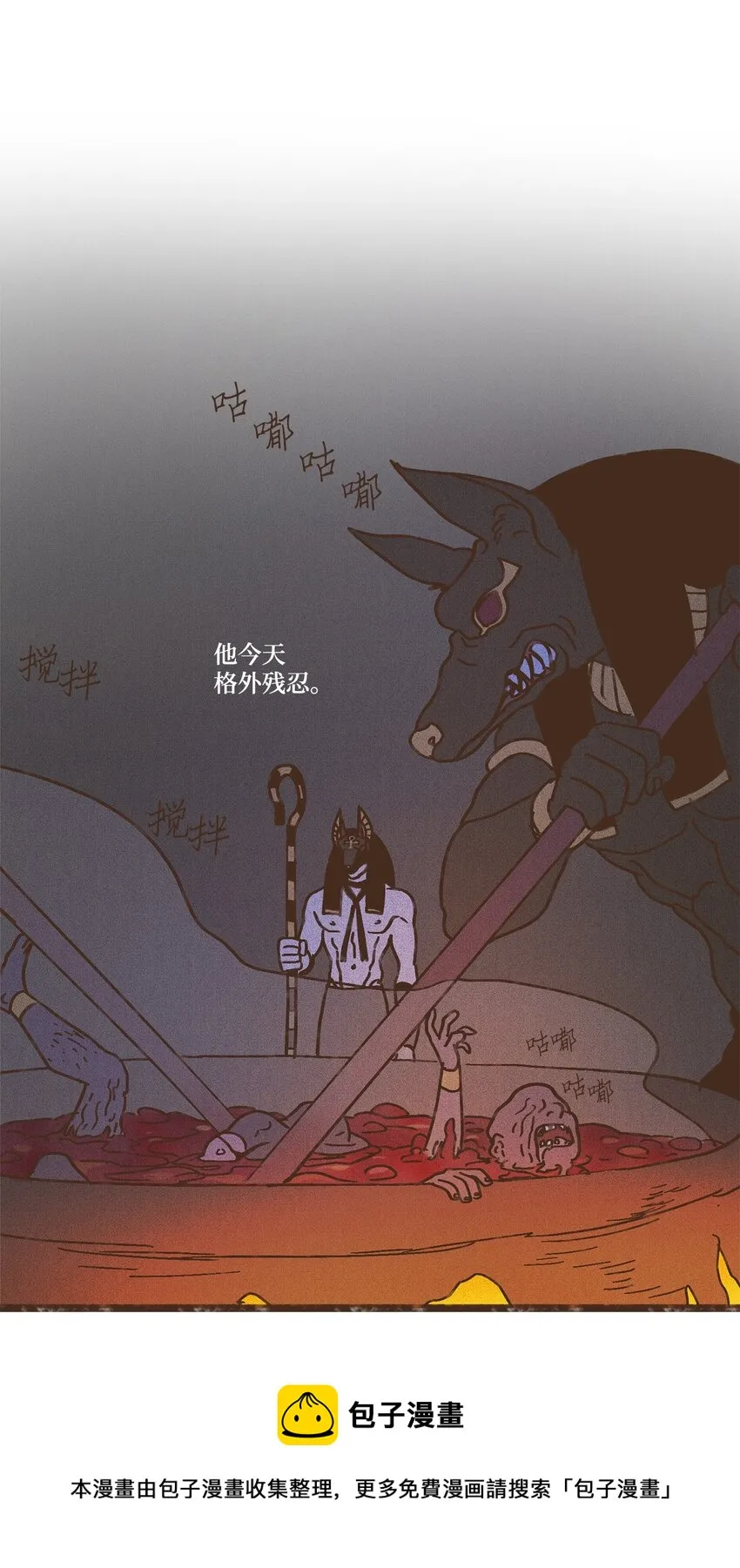 104 莫非他是我的恋人 第9页