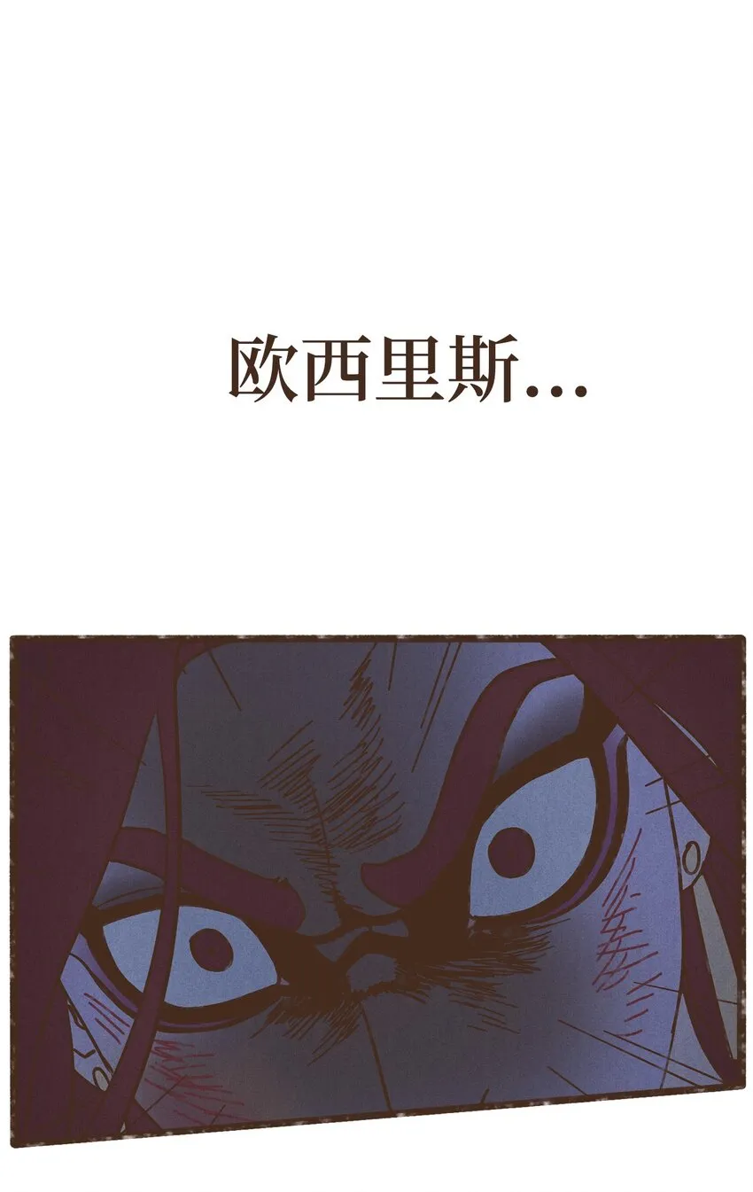 103 真的是我的阿努比斯 第36页