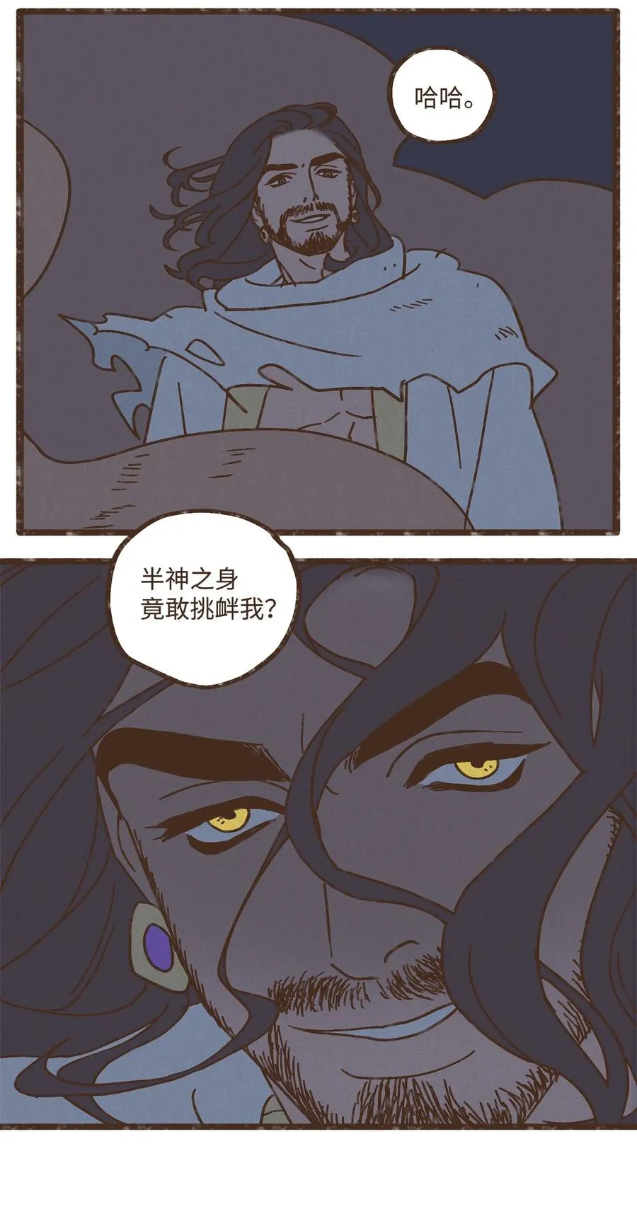 100 不要畏惧梦魇 第30页