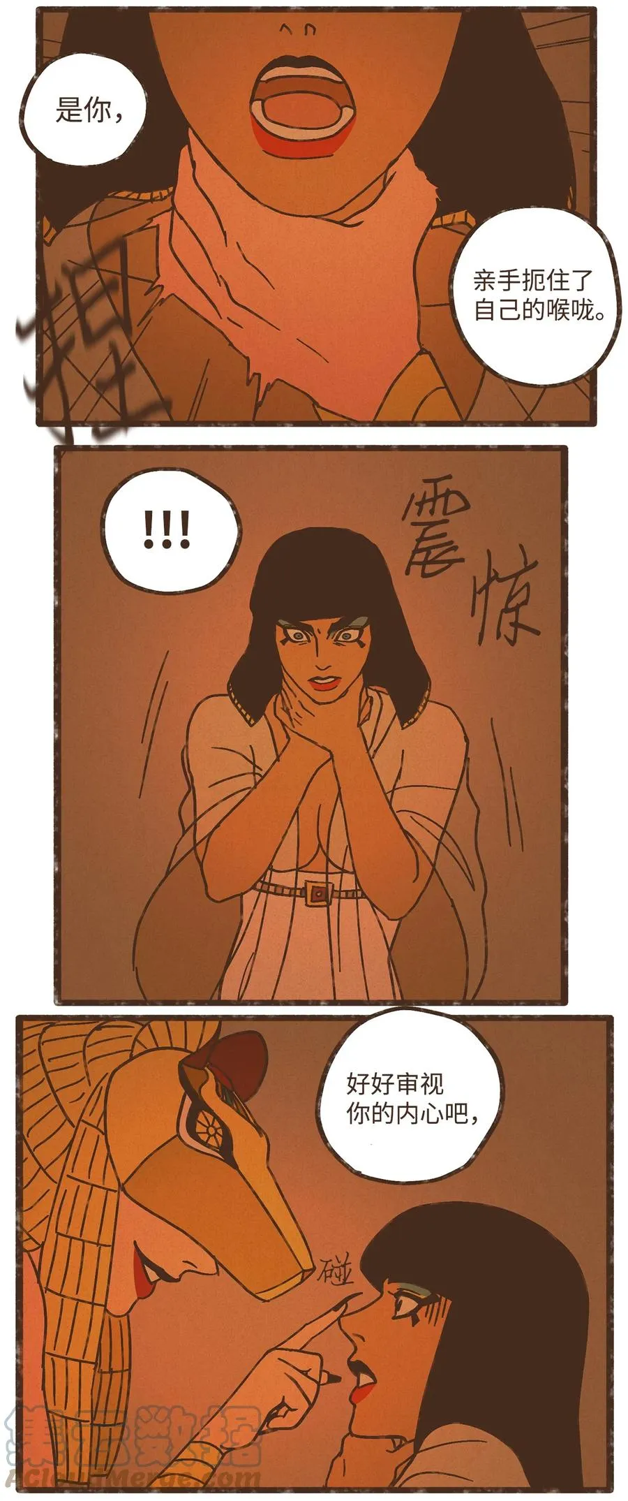 100 不要畏惧梦魇 第15页