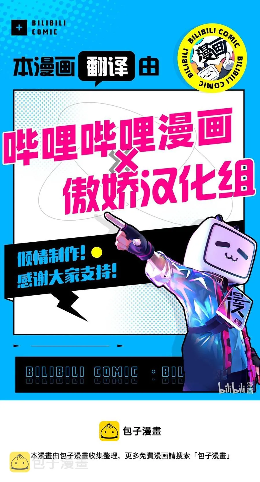 100 不要畏惧梦魇 第36页