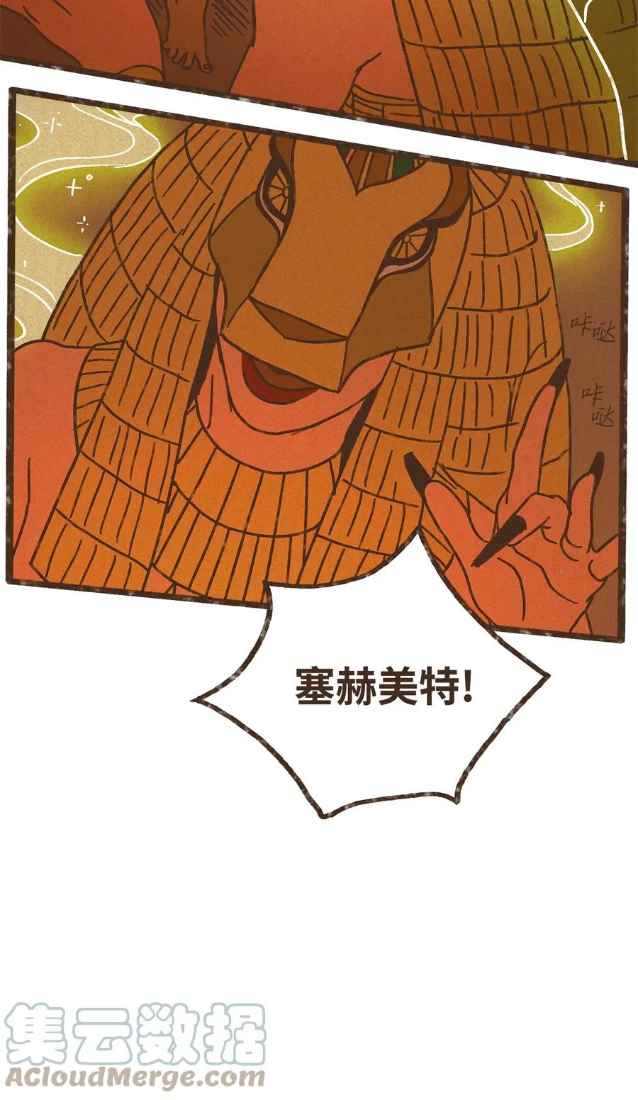 99 赎罪的开端 第39页