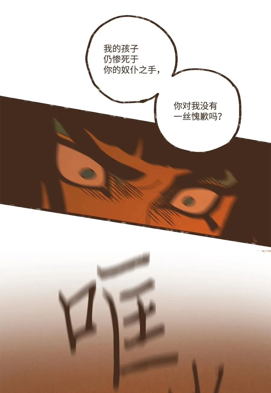 99 赎罪的开端 第30页