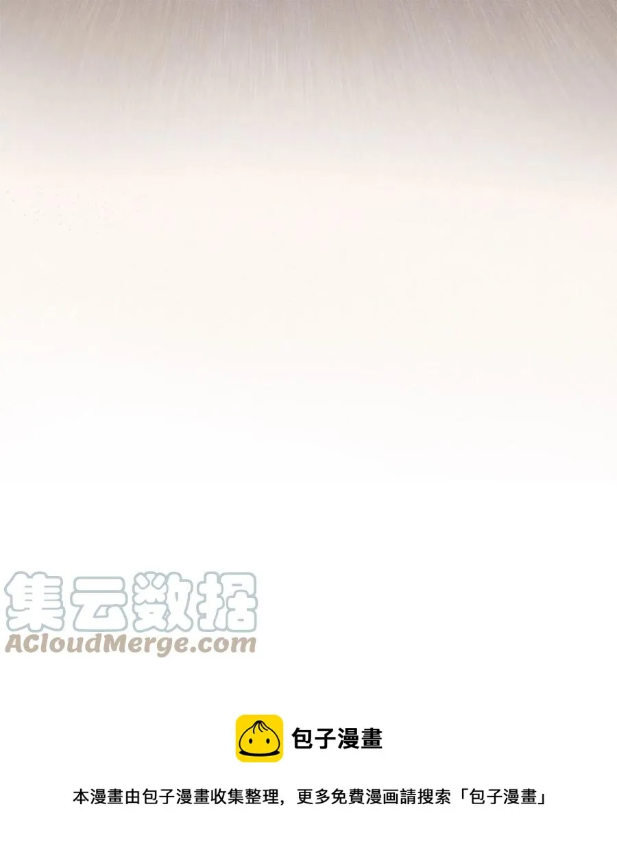 99 赎罪的开端 第5页