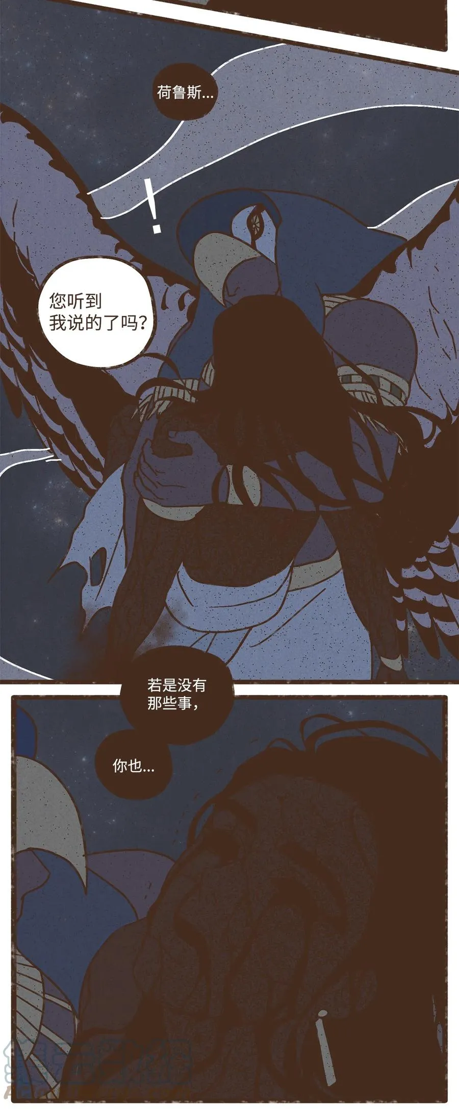 99 赎罪的开端 第15页
