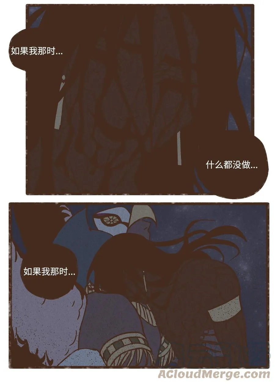 99 赎罪的开端 第19页