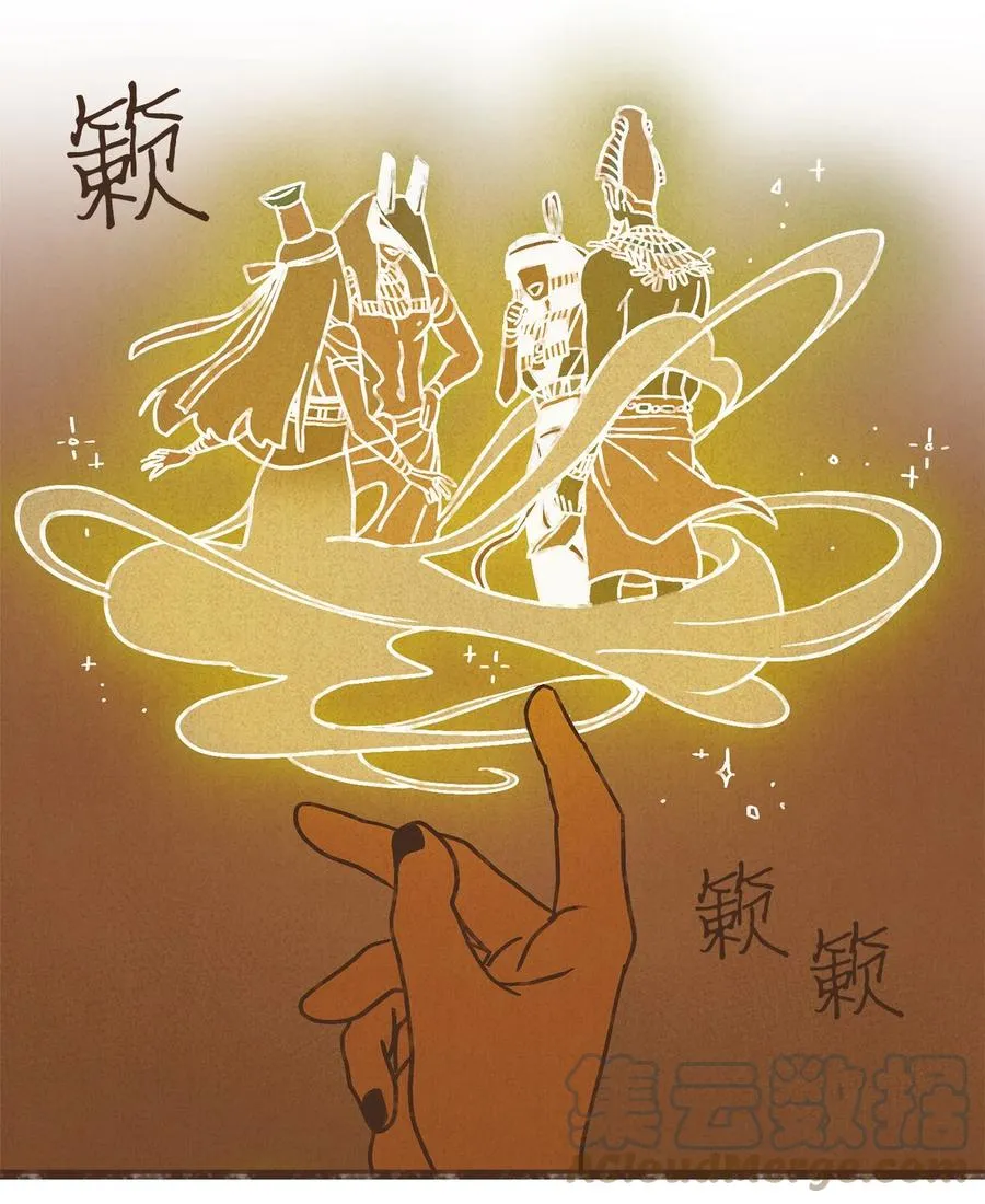 99 赎罪的开端 第35页