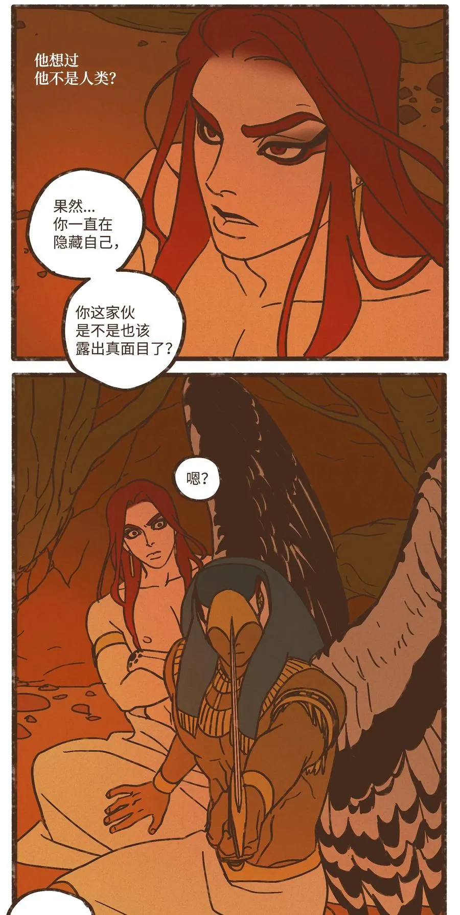 97 这样就能看清了 第14页