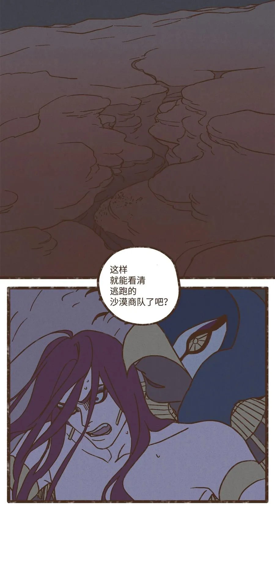 97 这样就能看清了 第30页