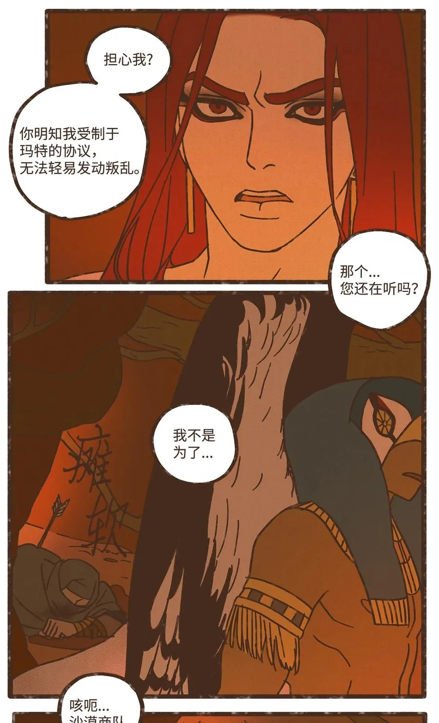 97 这样就能看清了 第22页