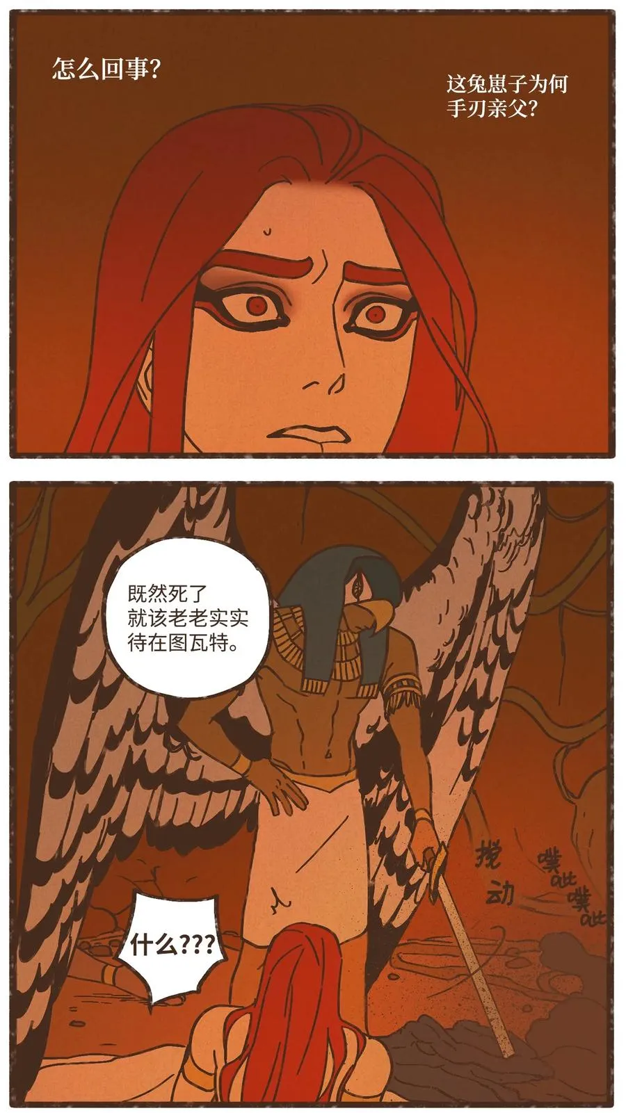 97 这样就能看清了 第2页