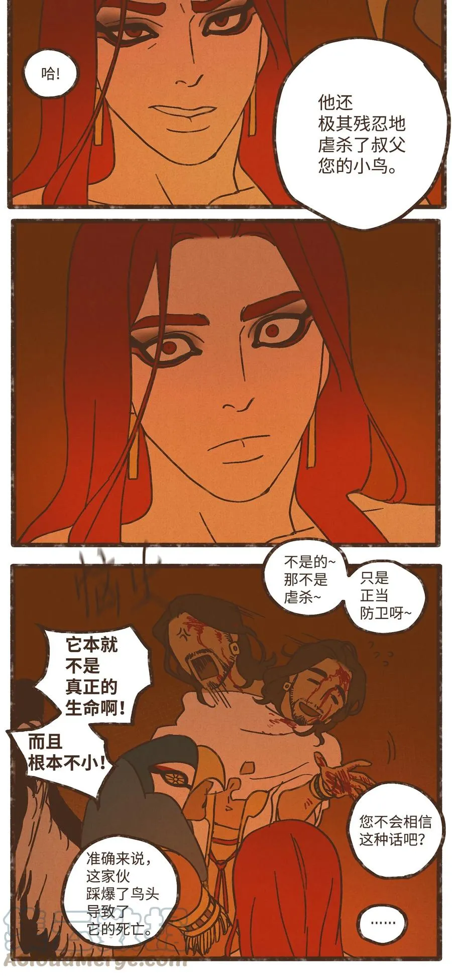 97 这样就能看清了 第19页