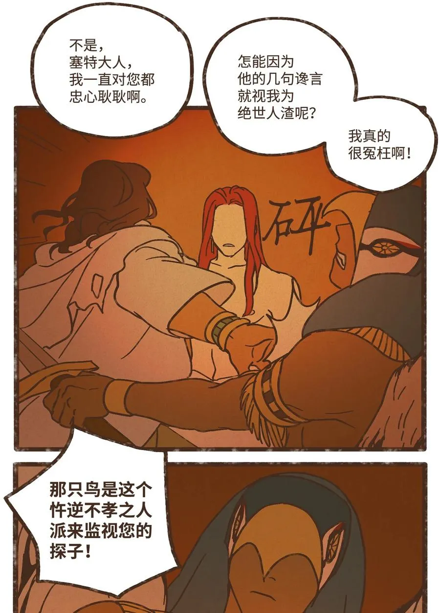 97 这样就能看清了 第20页