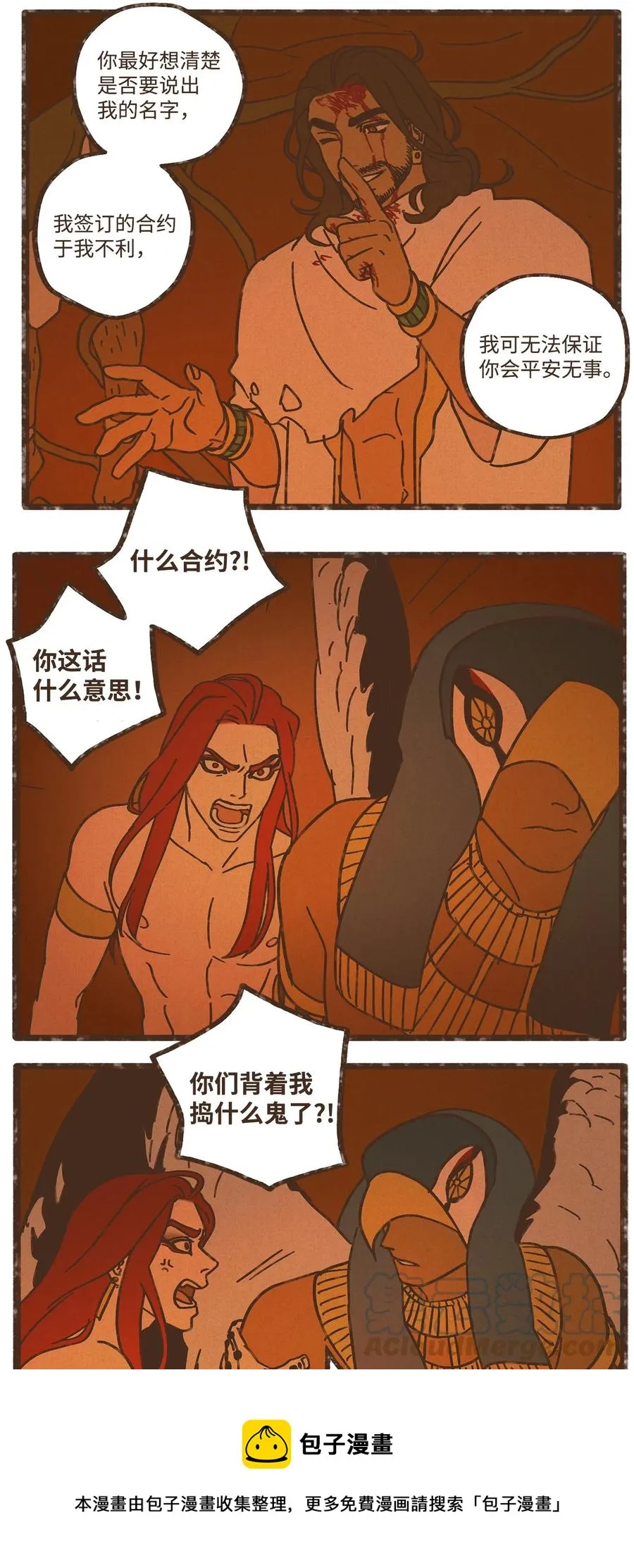 97 这样就能看清了 第17页