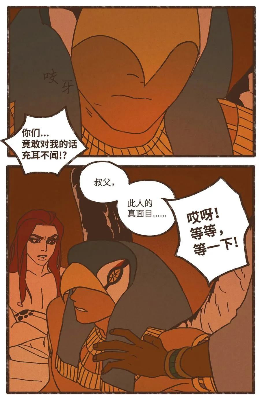97 这样就能看清了 第16页