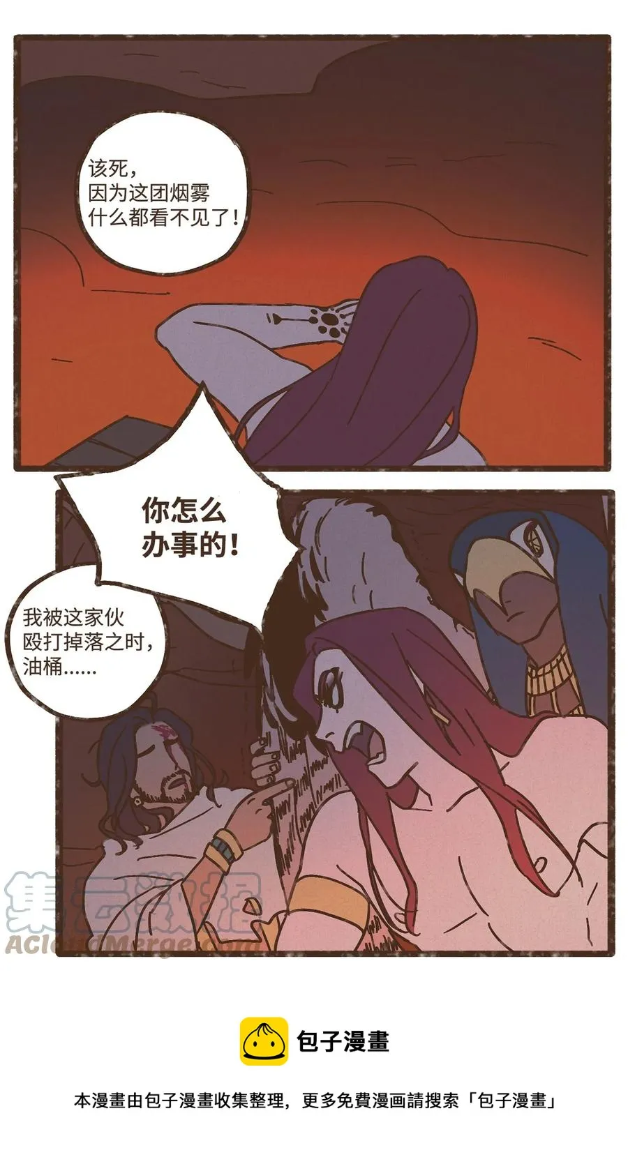 97 这样就能看清了 第25页