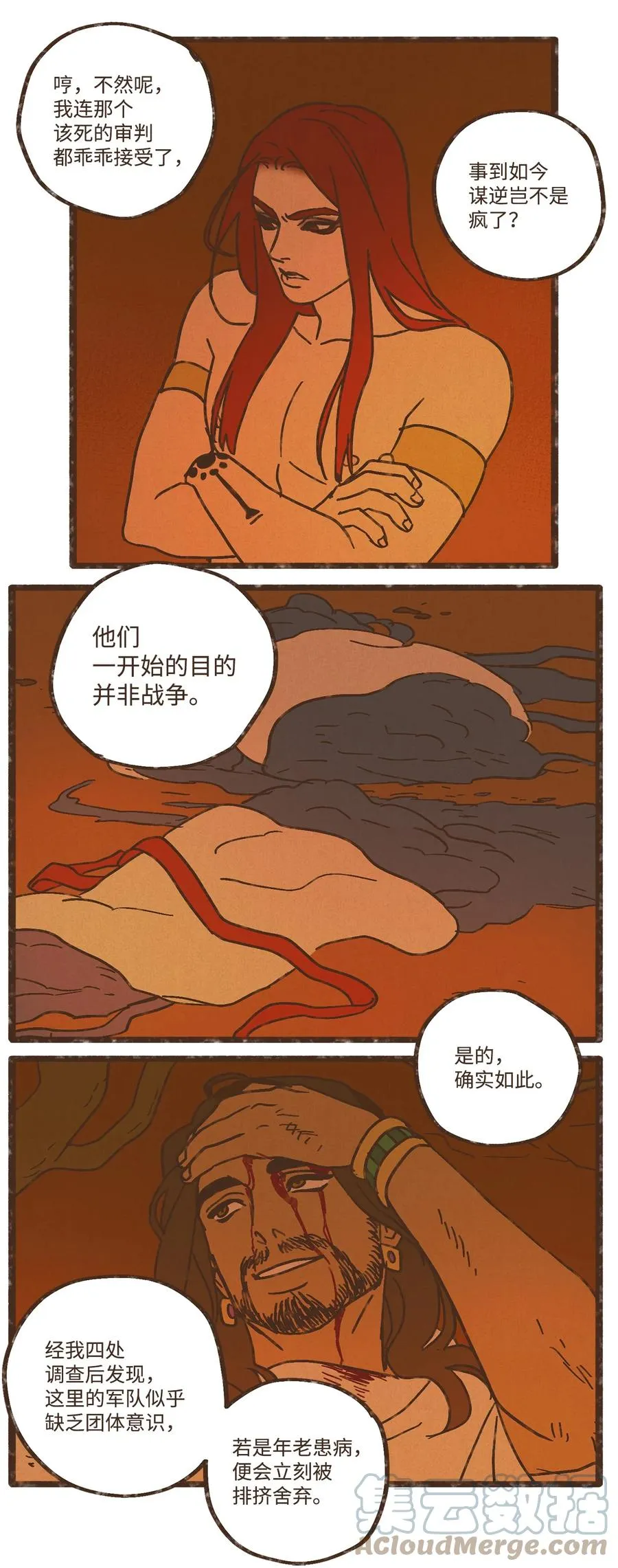 97 这样就能看清了 第11页