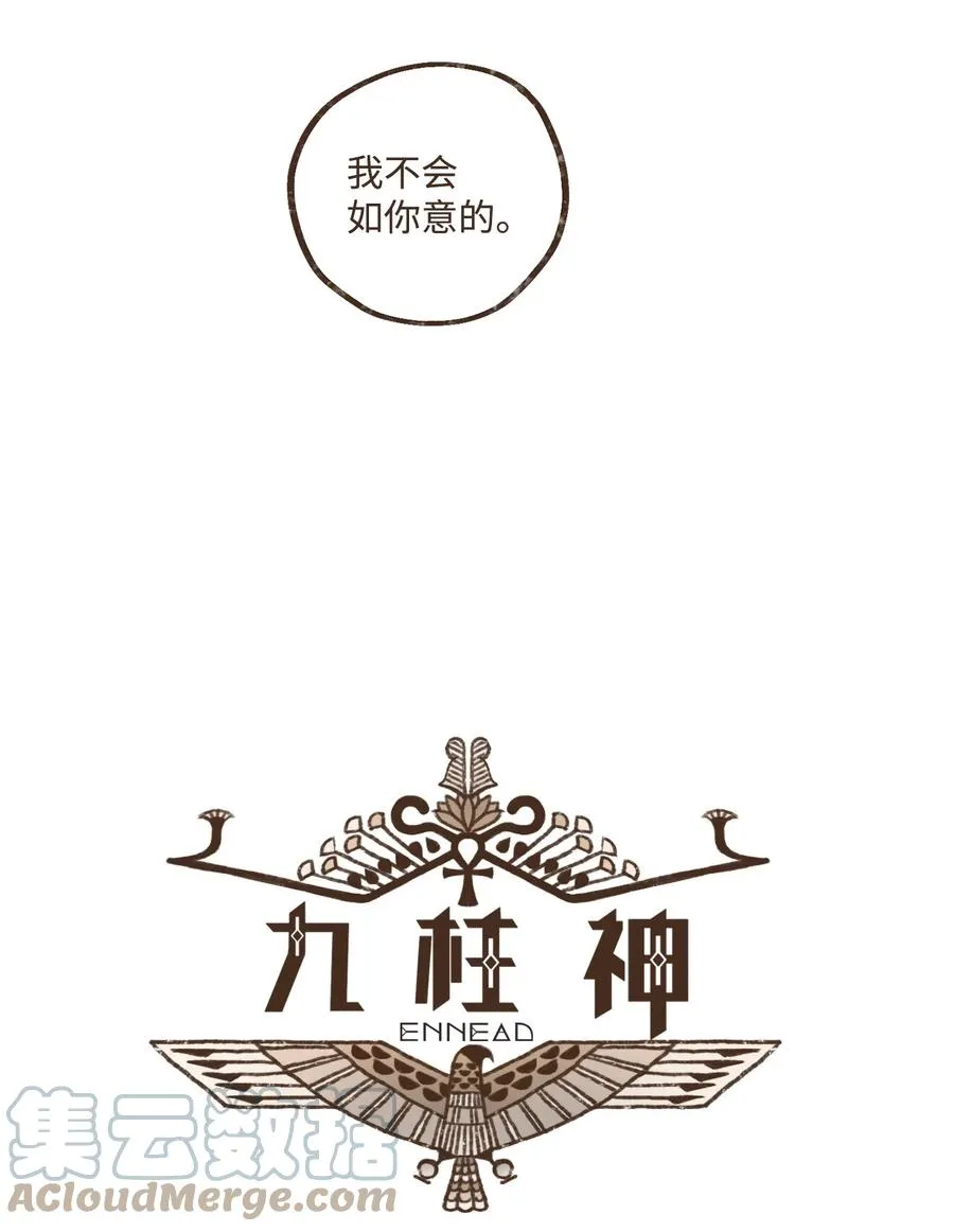98 叔父！求你！ 第3页