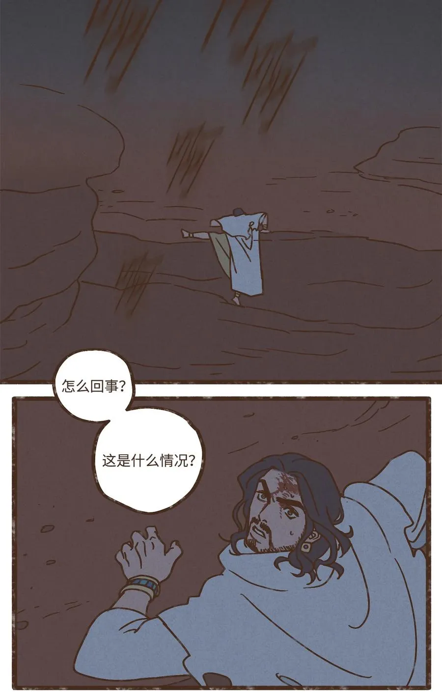 98 叔父！求你！ 第34页