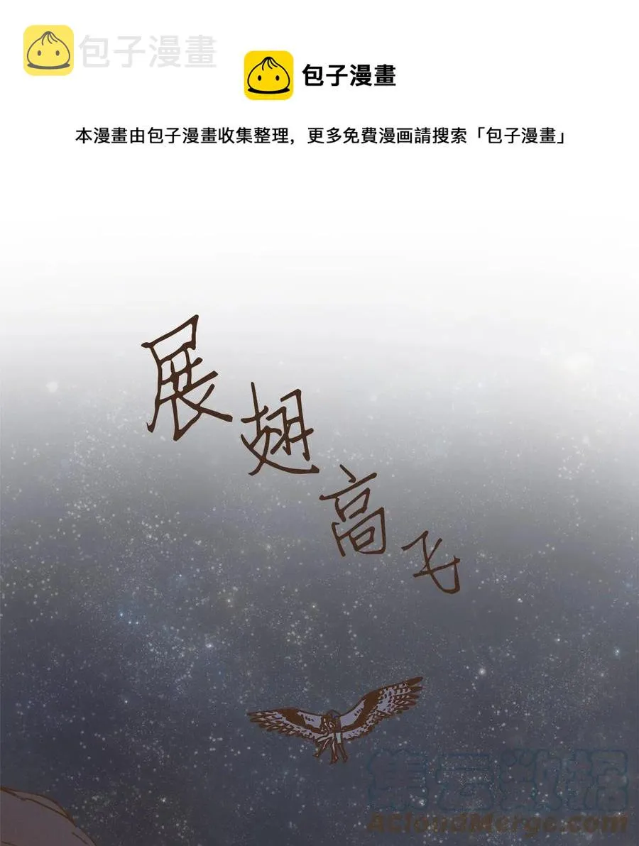98 叔父！求你！ 第1页