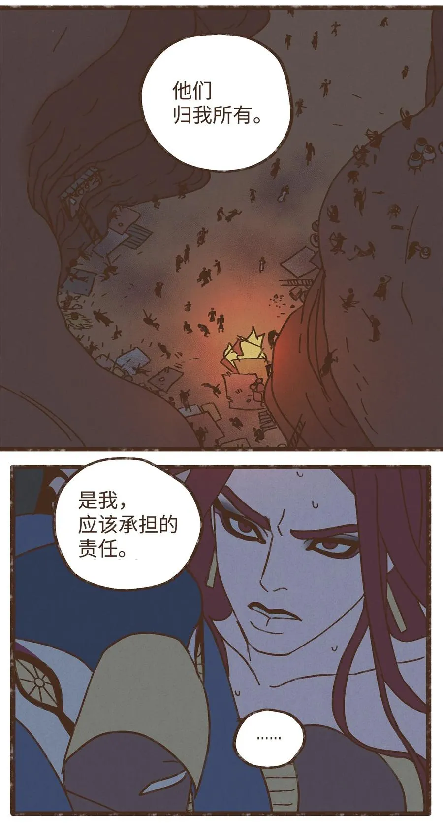 98 叔父！求你！ 第12页