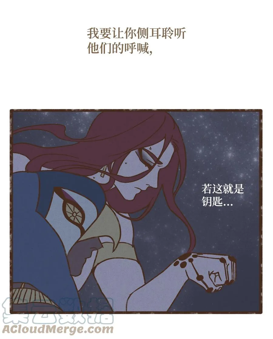 98 叔父！求你！ 第23页