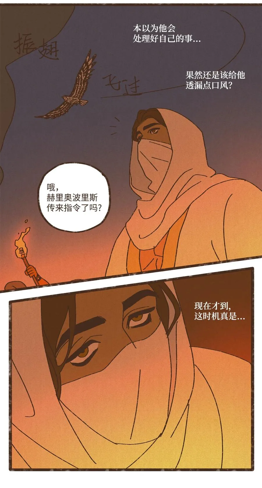 96 来哥哥这里吧 第4页