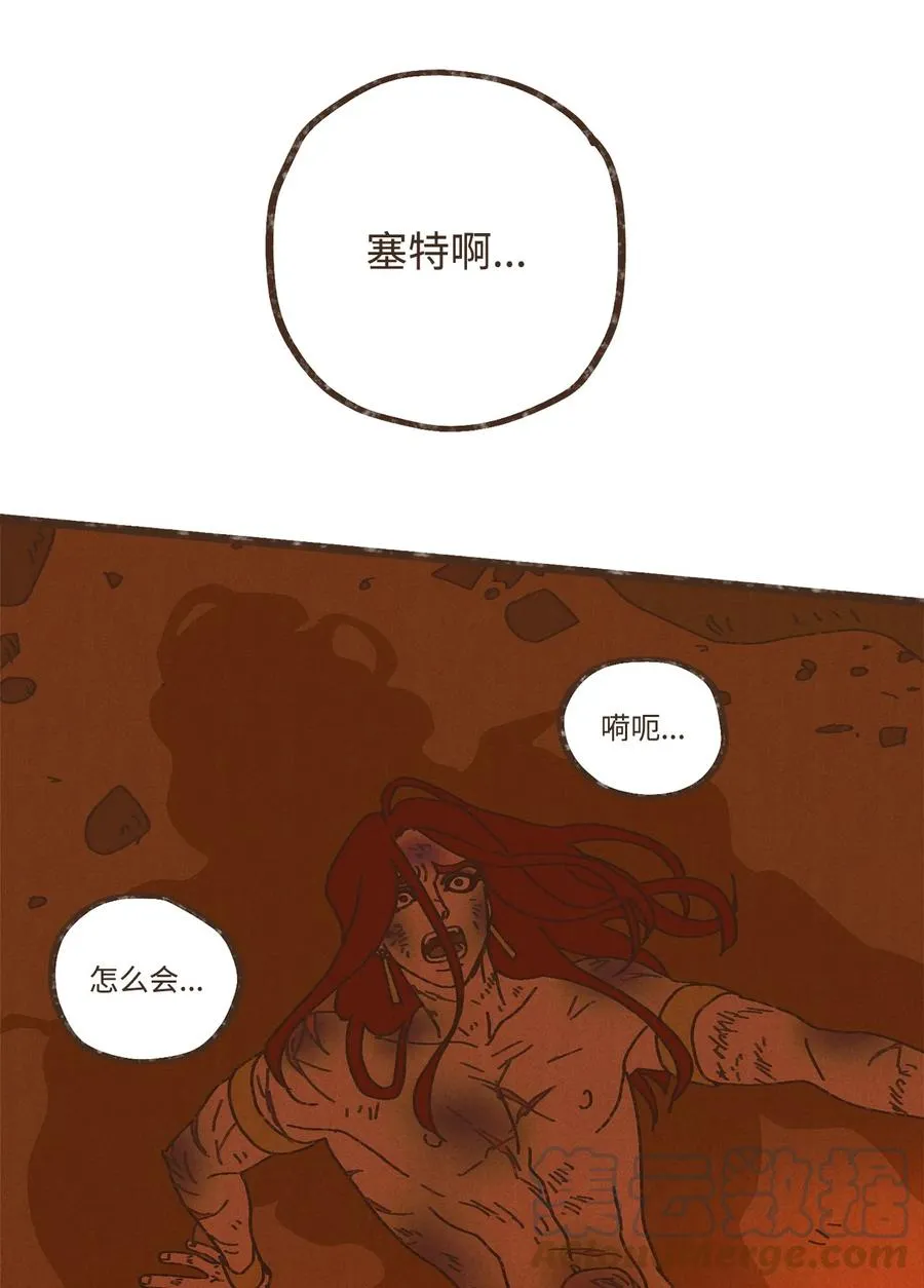 96 来哥哥这里吧 第7页