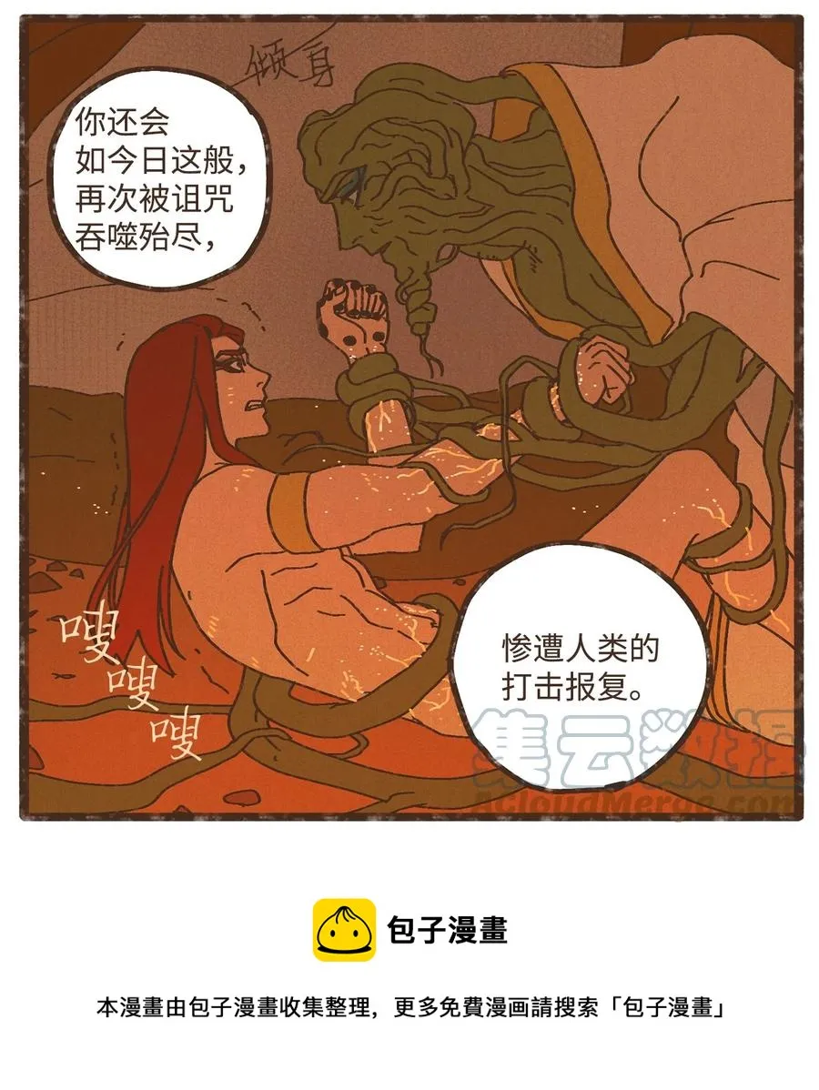 96 来哥哥这里吧 第17页