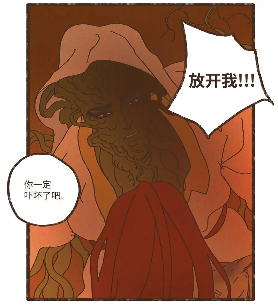 96 来哥哥这里吧 第10页