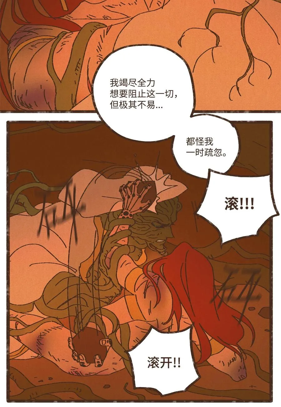 96 来哥哥这里吧 第12页