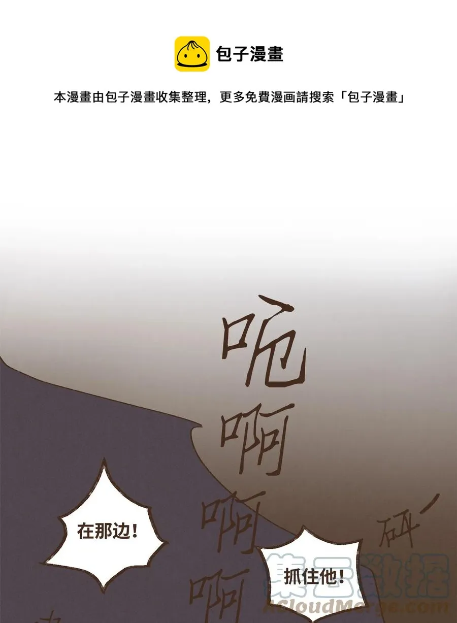 96 来哥哥这里吧 第1页