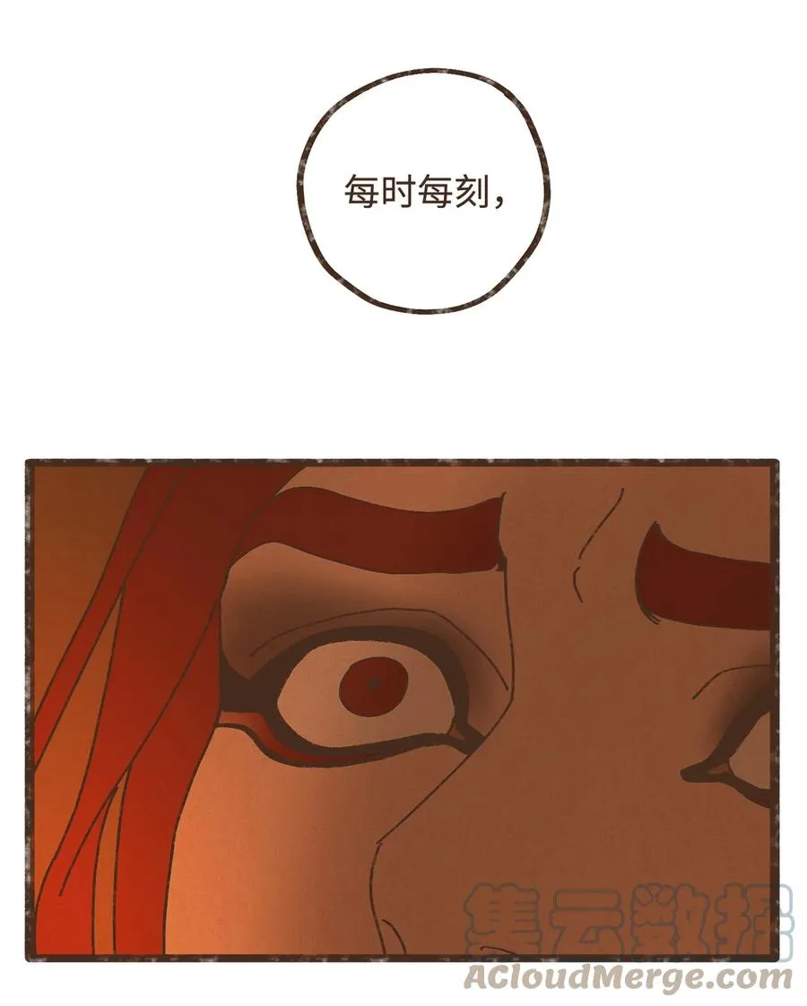 96 来哥哥这里吧 第23页