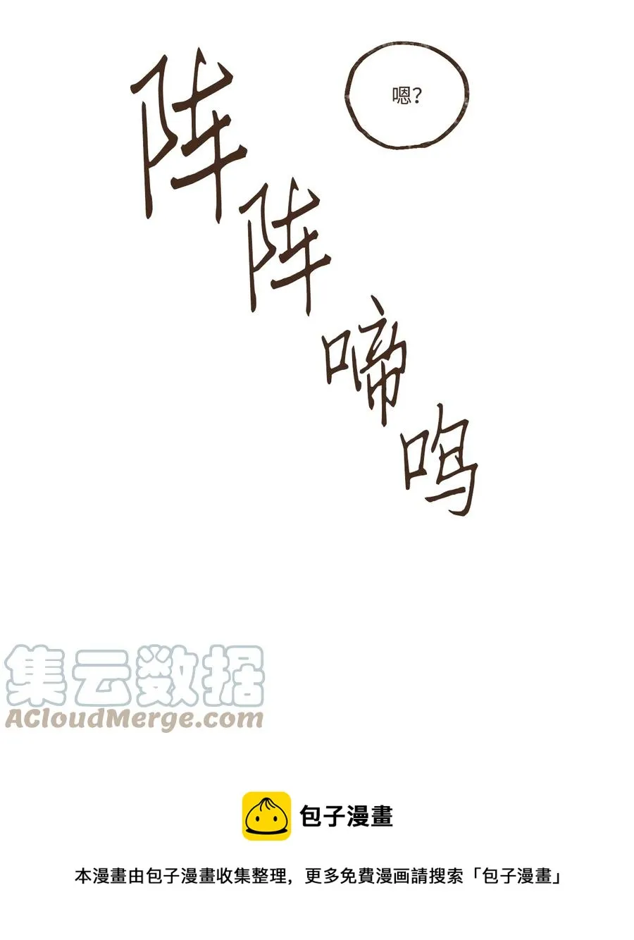96 来哥哥这里吧 第5页