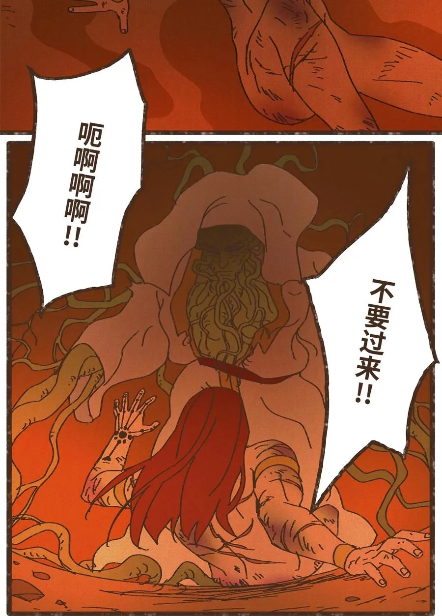 96 来哥哥这里吧 第8页