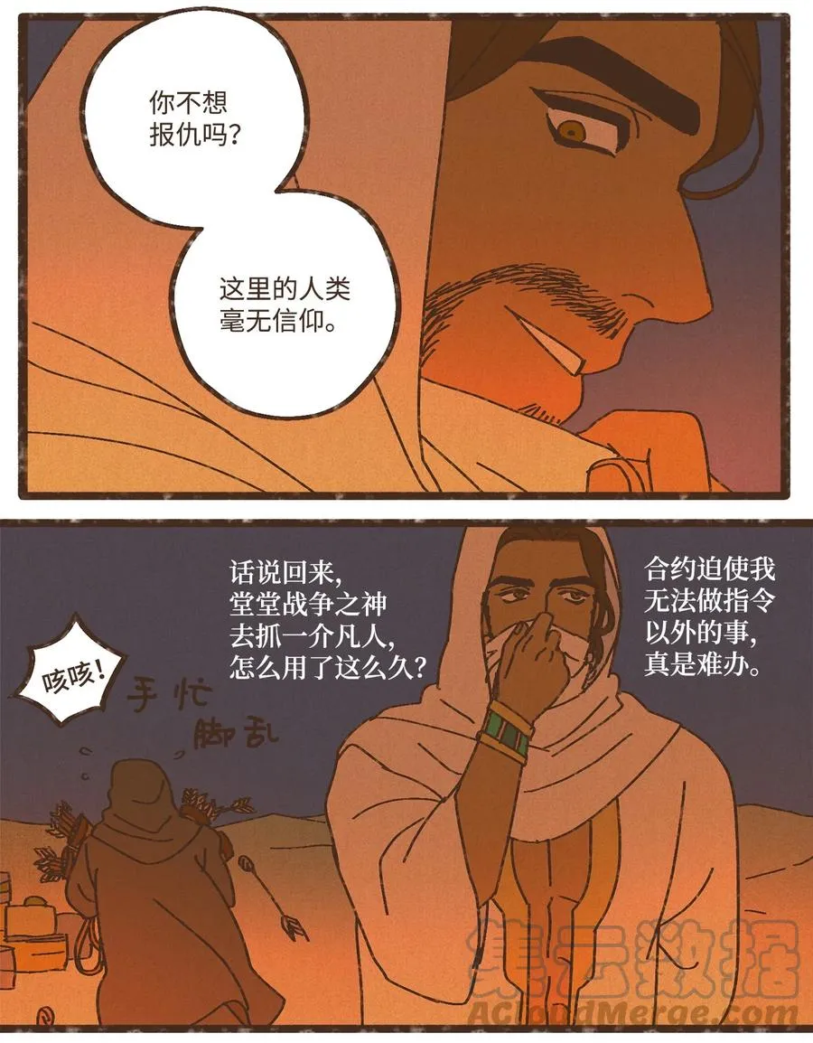 96 来哥哥这里吧 第3页