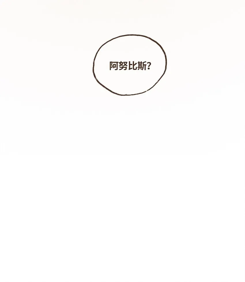 04 审判塞特 第32页