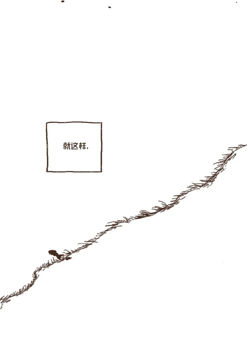 05 伊西斯藏身之处 第5页