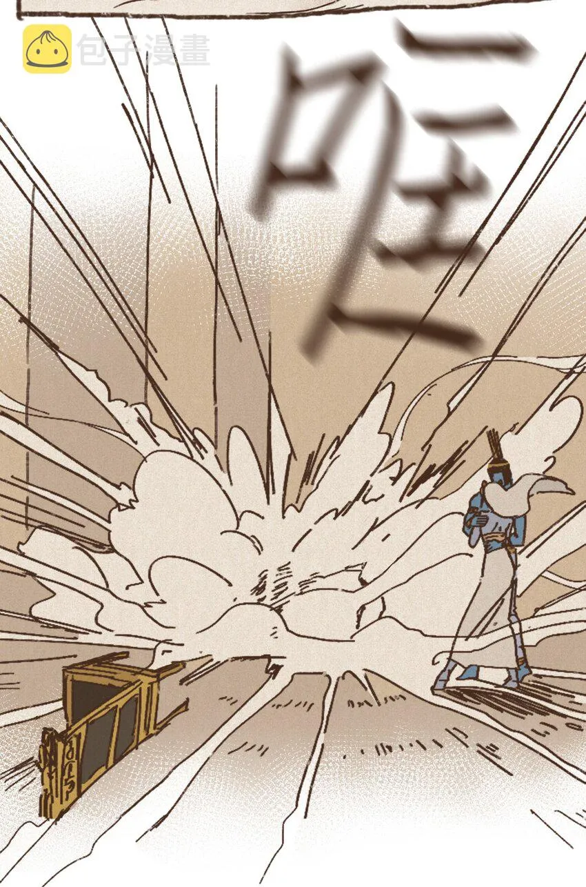 07 欧西里斯作证 第9页