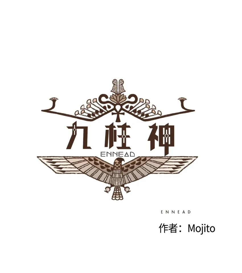 09 王权之争 第1页