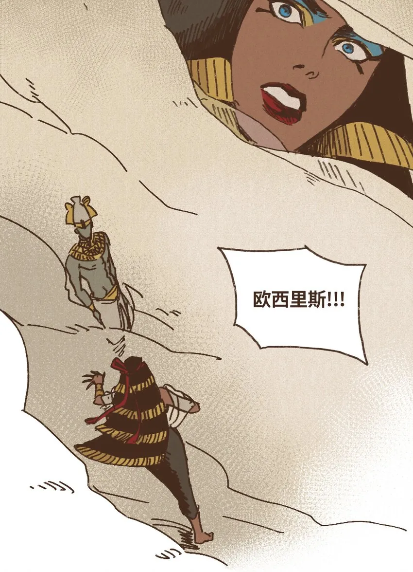 09 王权之争 第5页